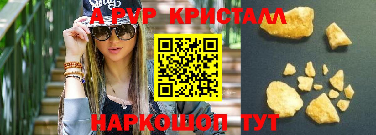 Альфа ПВП СК Мурино