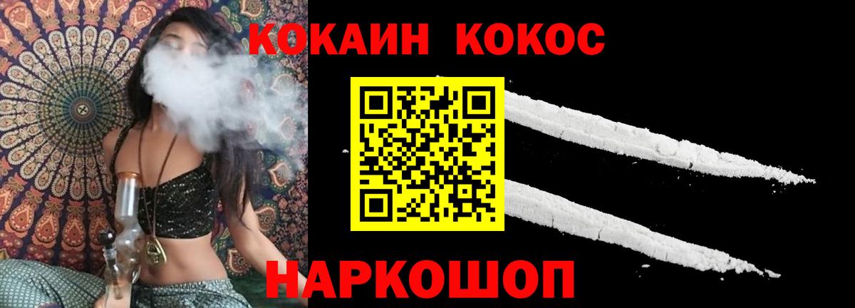 COCAIN Columbia  Вход с VPN  Мурино  Cocaine VHQ 