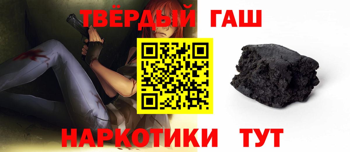 ГАШИШ убойный Мурино