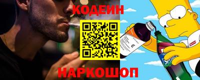 соль ск Донской