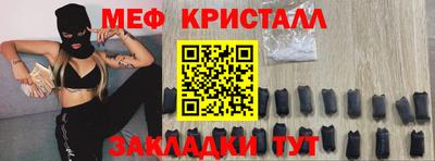 крисы Донецк