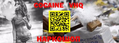 крисы Донецк