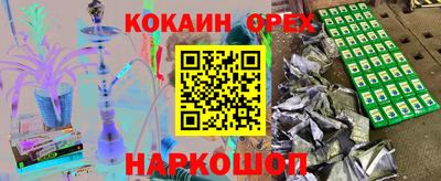 соль ск Донской