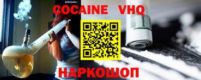 соль ск Донской