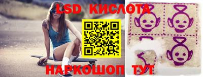 крисы Донецк