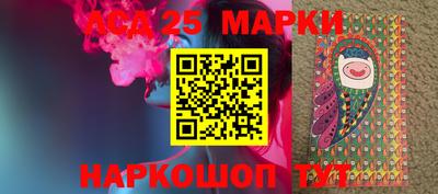 соль ск Донской