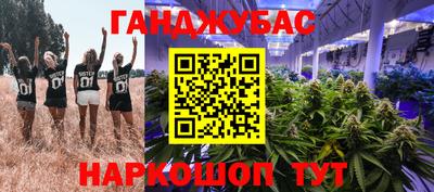 соль ск Донской
