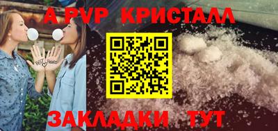 соль ск Донской