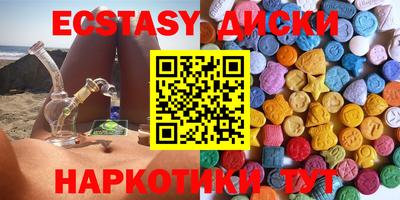 крисы Донецк