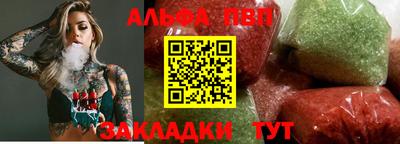 крисы Донецк