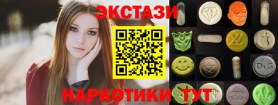крисы Донецк