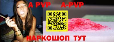 винт Гусев