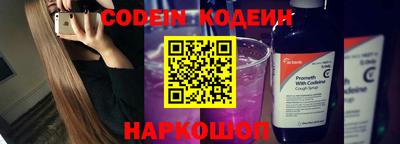 соль ск Донской
