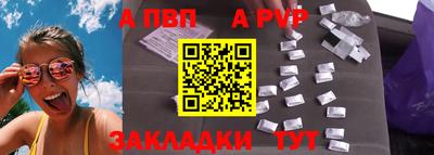 ешки Дубна