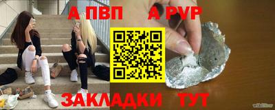 соль ск Донской