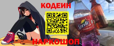 соль ск Донской