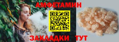 мефедрон VHQ Чебаркуль