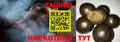 ГАЛЛЮЦИНОГЕННЫЕ ГРИБЫ Гусиноозёрск