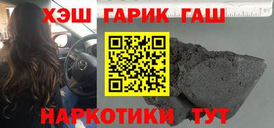 соль ск Донской
