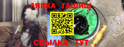 ешки Дубна