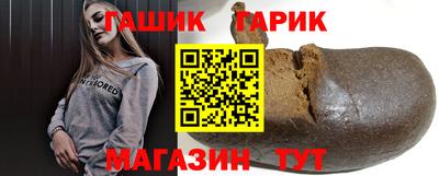 ГАЛЛЮЦИНОГЕННЫЕ ГРИБЫ Гусиноозёрск