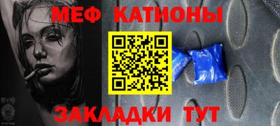 крисы Донецк