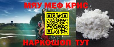 крисы Донецк