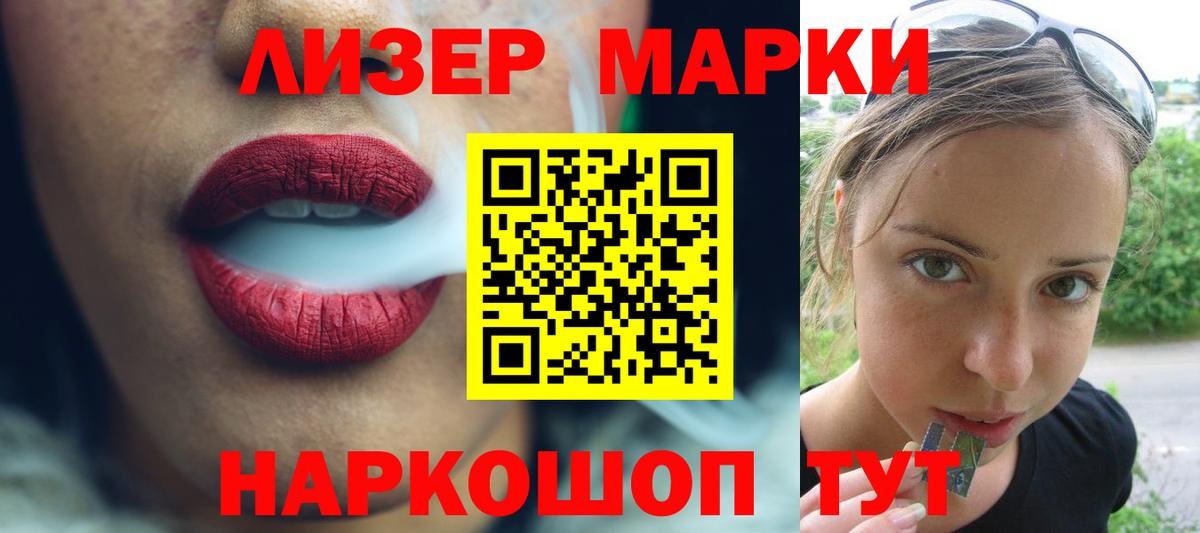Мурино  блэк спрут tor  Вход с VPN  ЛСД экстази кислота  LSD-25 экстази ecstasy 