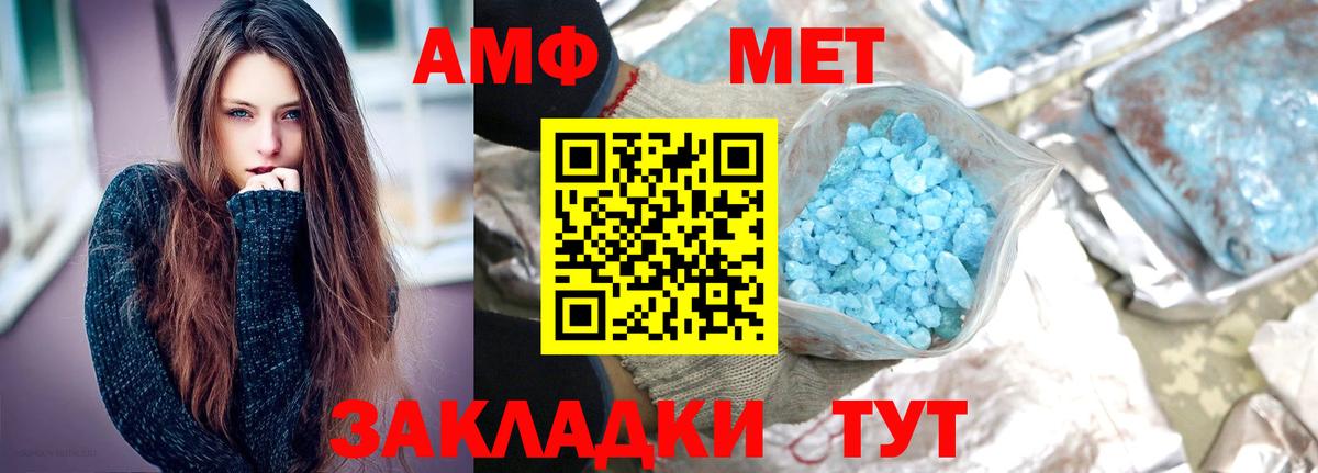Мурино  МЕТАМФЕТАМИН пудра  Вход с VPN 