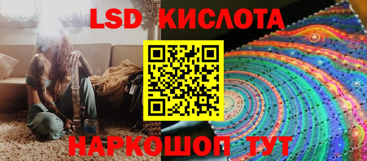 Марки 25I-NBOMe 1,8мг  Марки 25I-NBOMe 1,8мг  Мурино  Вход с VPN 