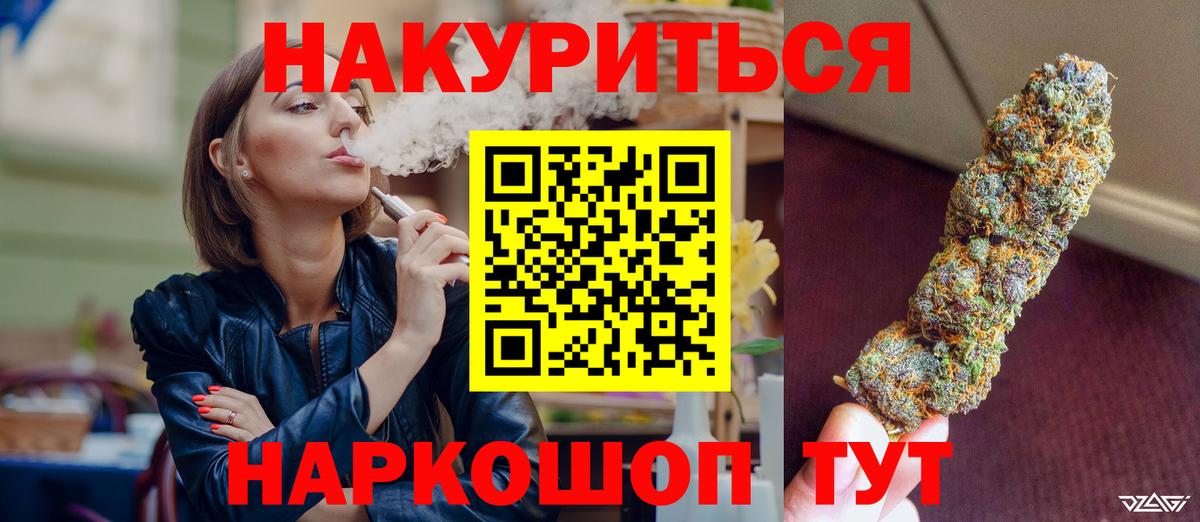 Каннабис AK-47 Мурино